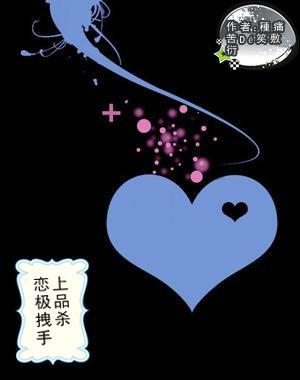 召唤神龙万宁版祖龙